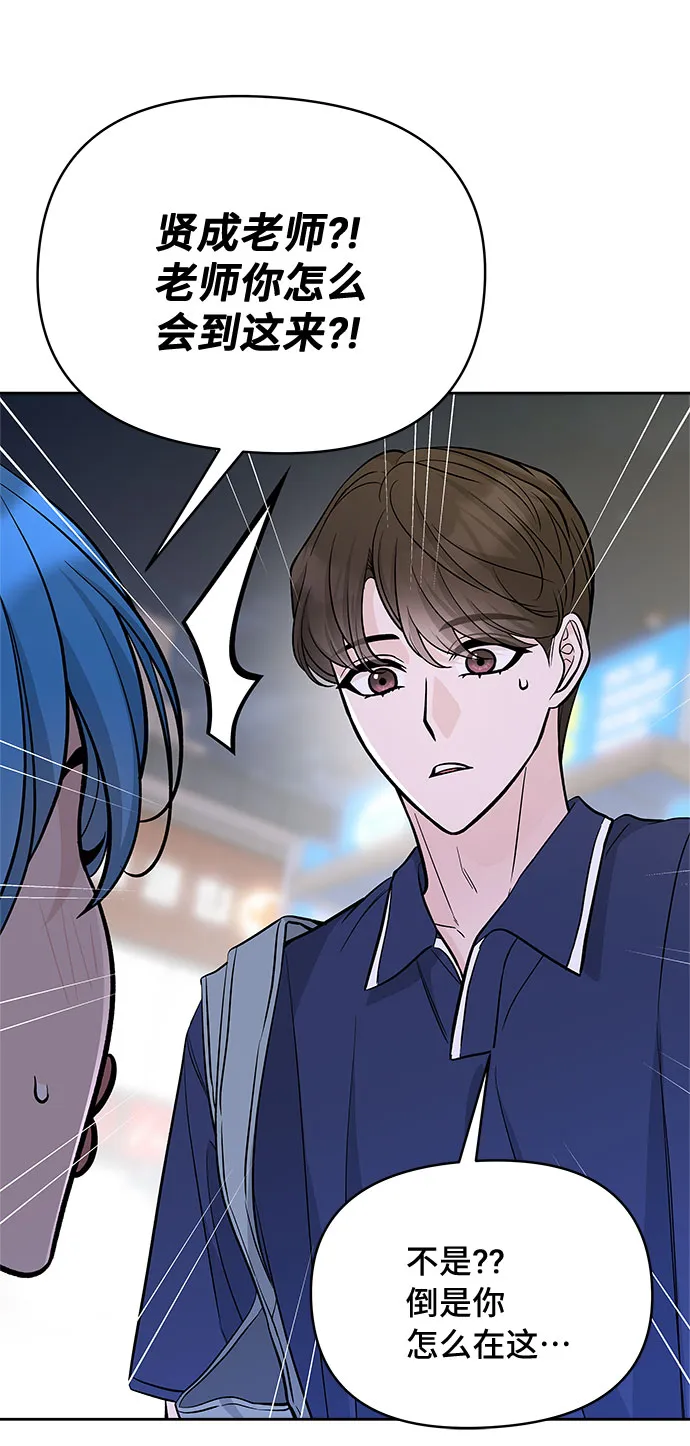 第59话 第49页