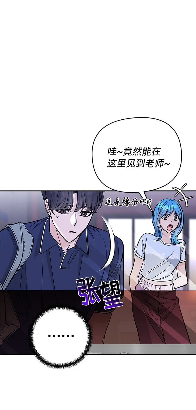 第59话 第50页