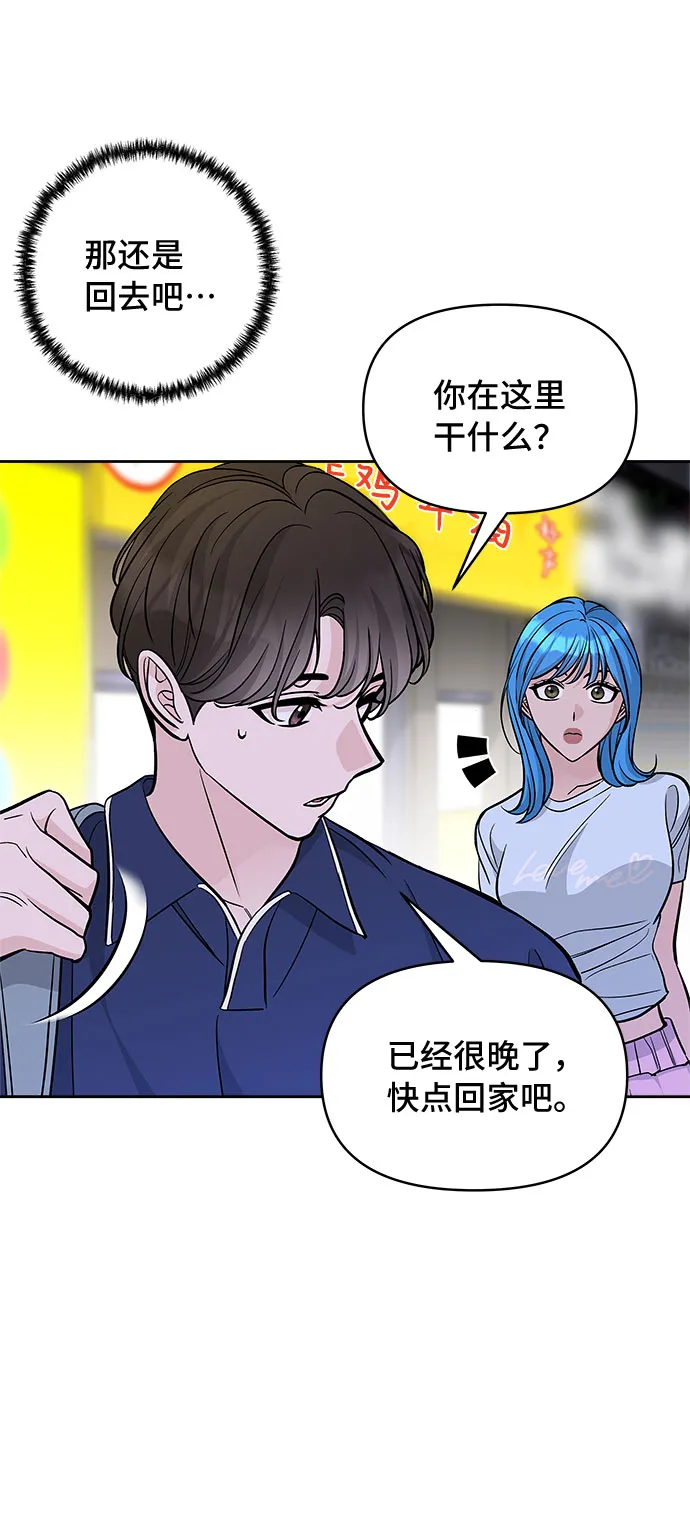 第59话 第52页