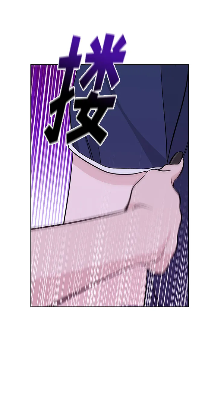 第59话 第53页