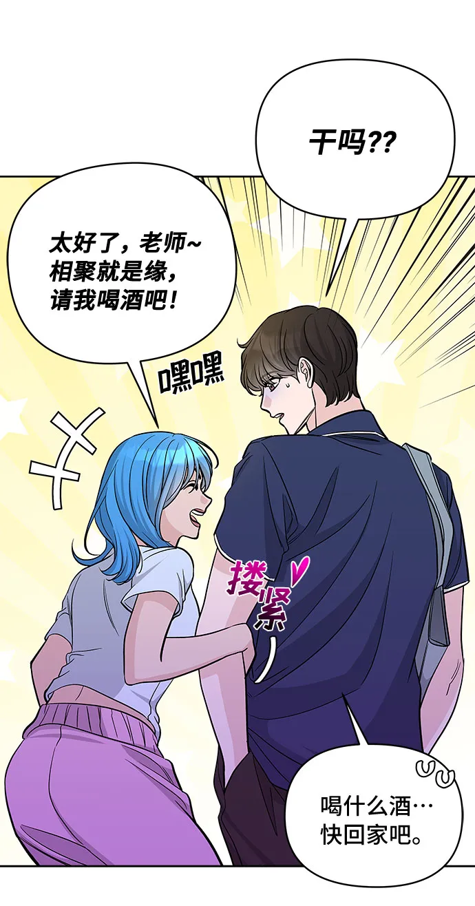第59话 第54页