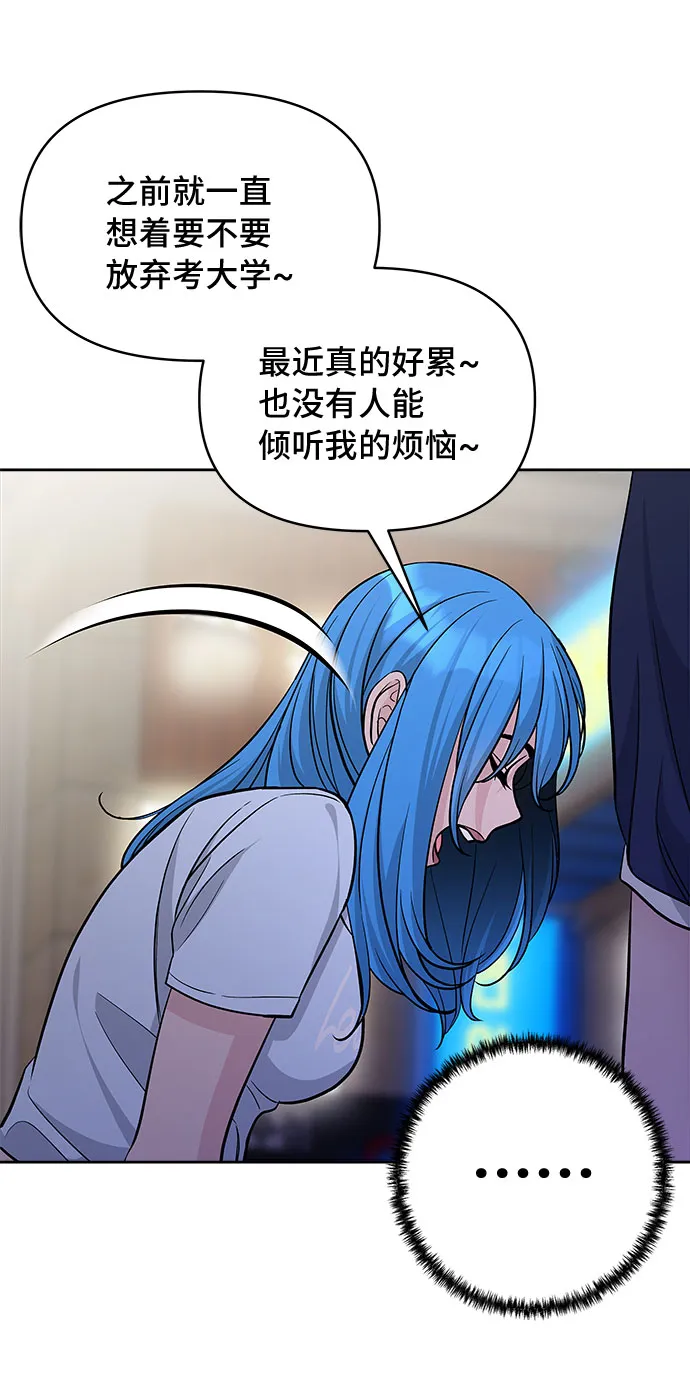 第59话 第59页