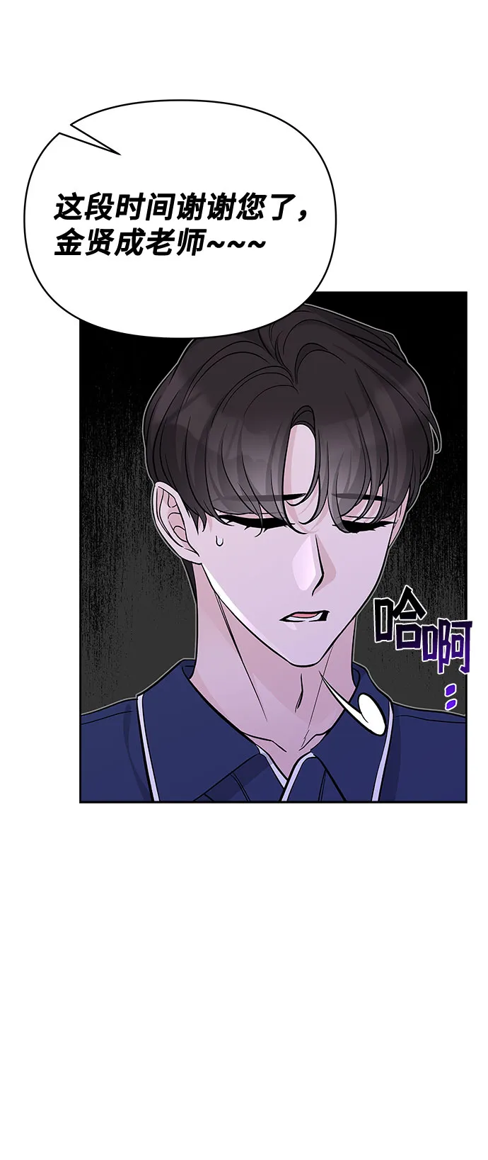 第59话 第60页