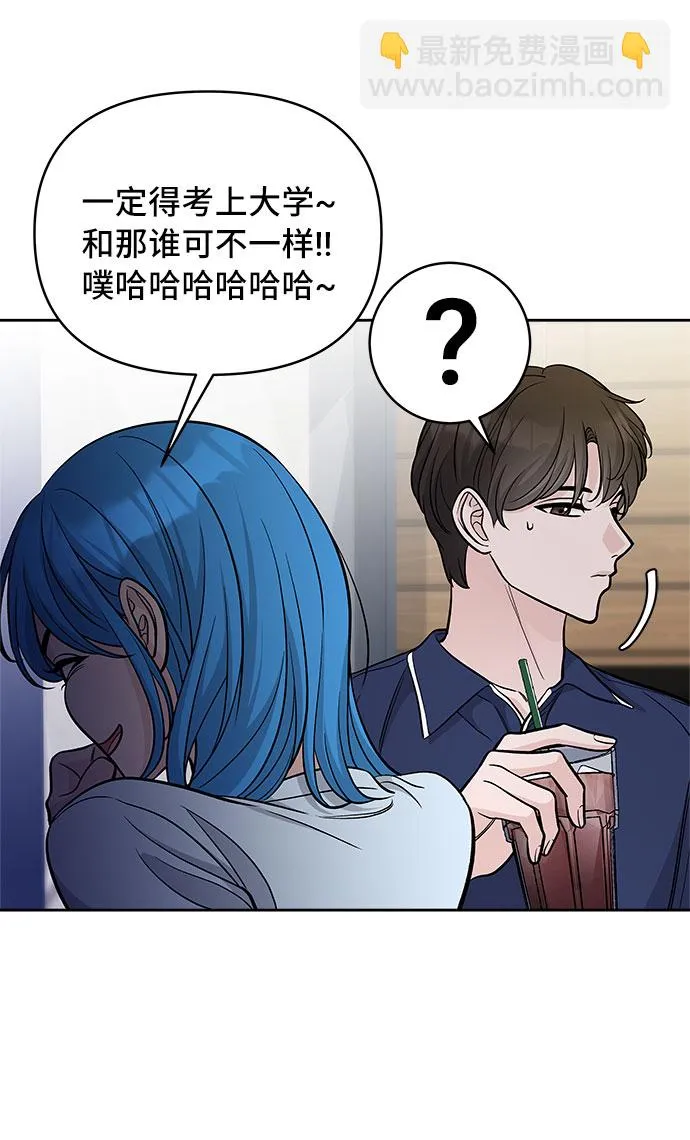 第59话 第63页