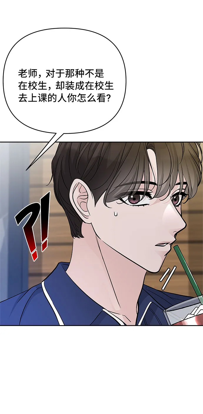 第59话 第64页