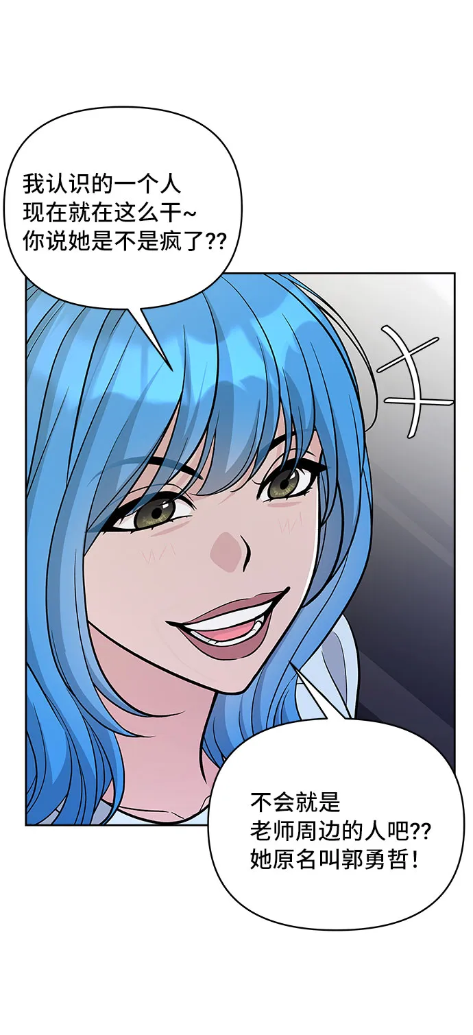 第59话 第66页