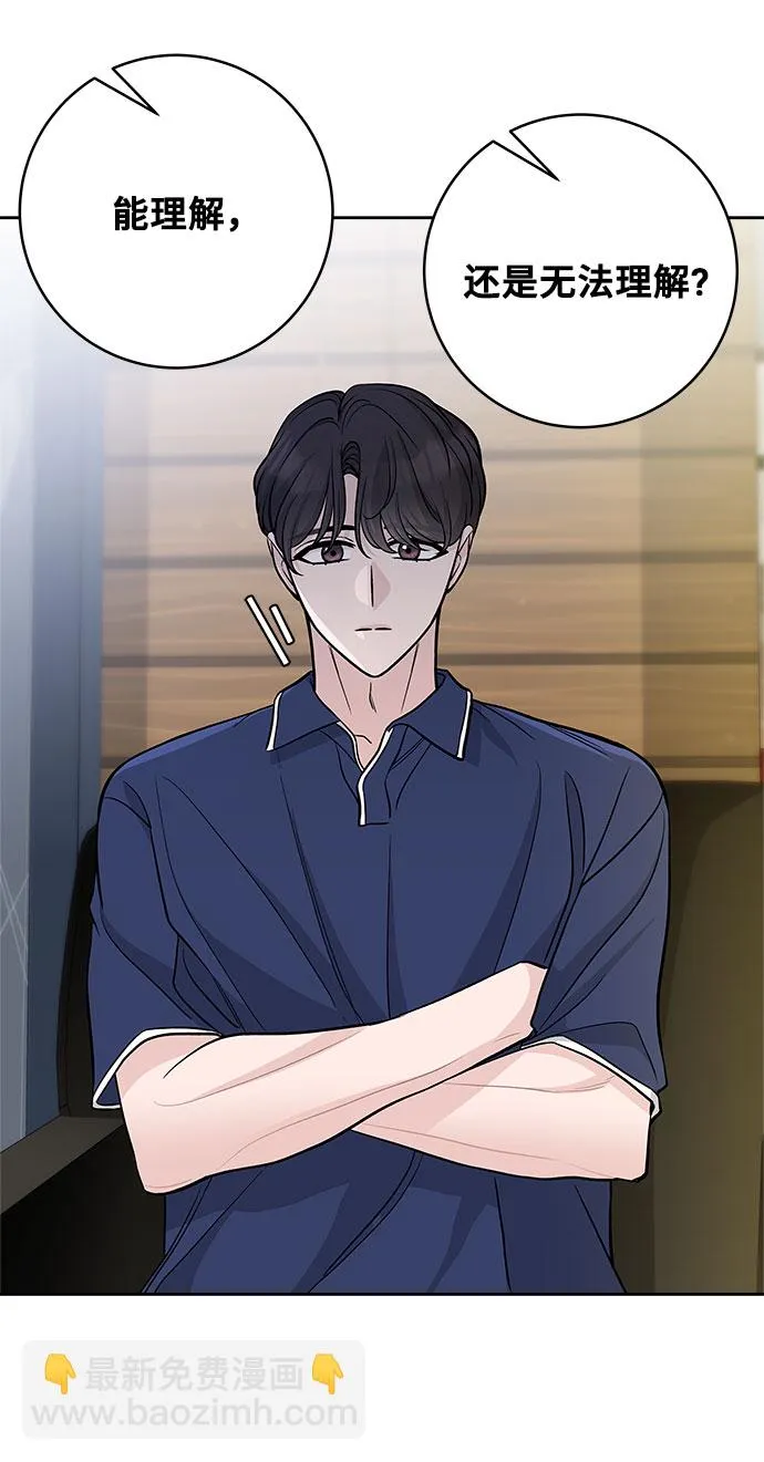 第59话 第68页
