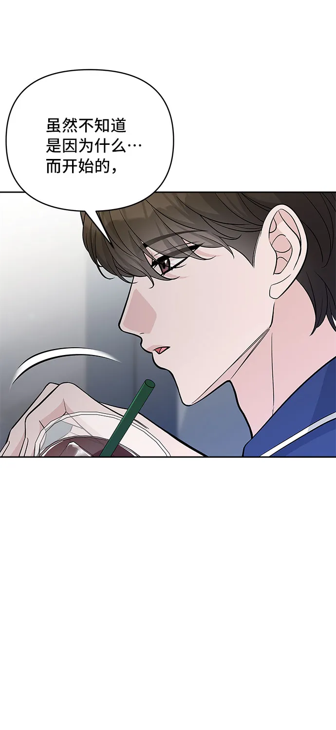 第59话 第70页