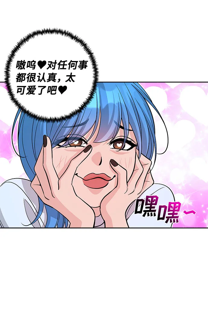 第59话 第72页