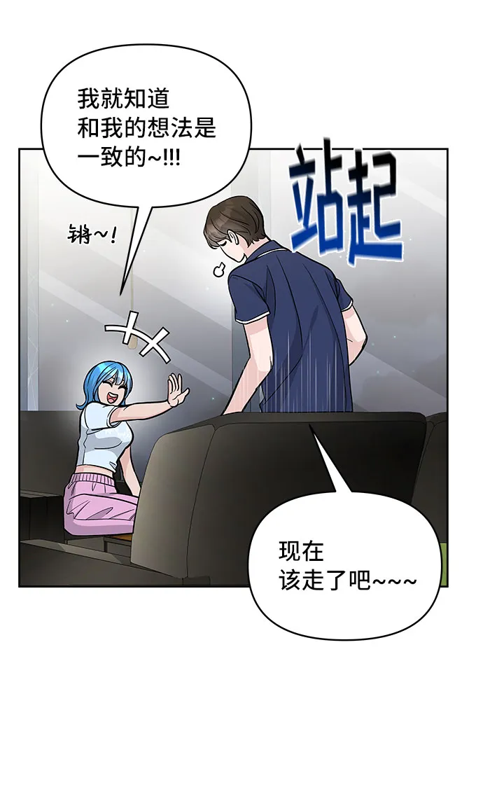 第59话 第73页
