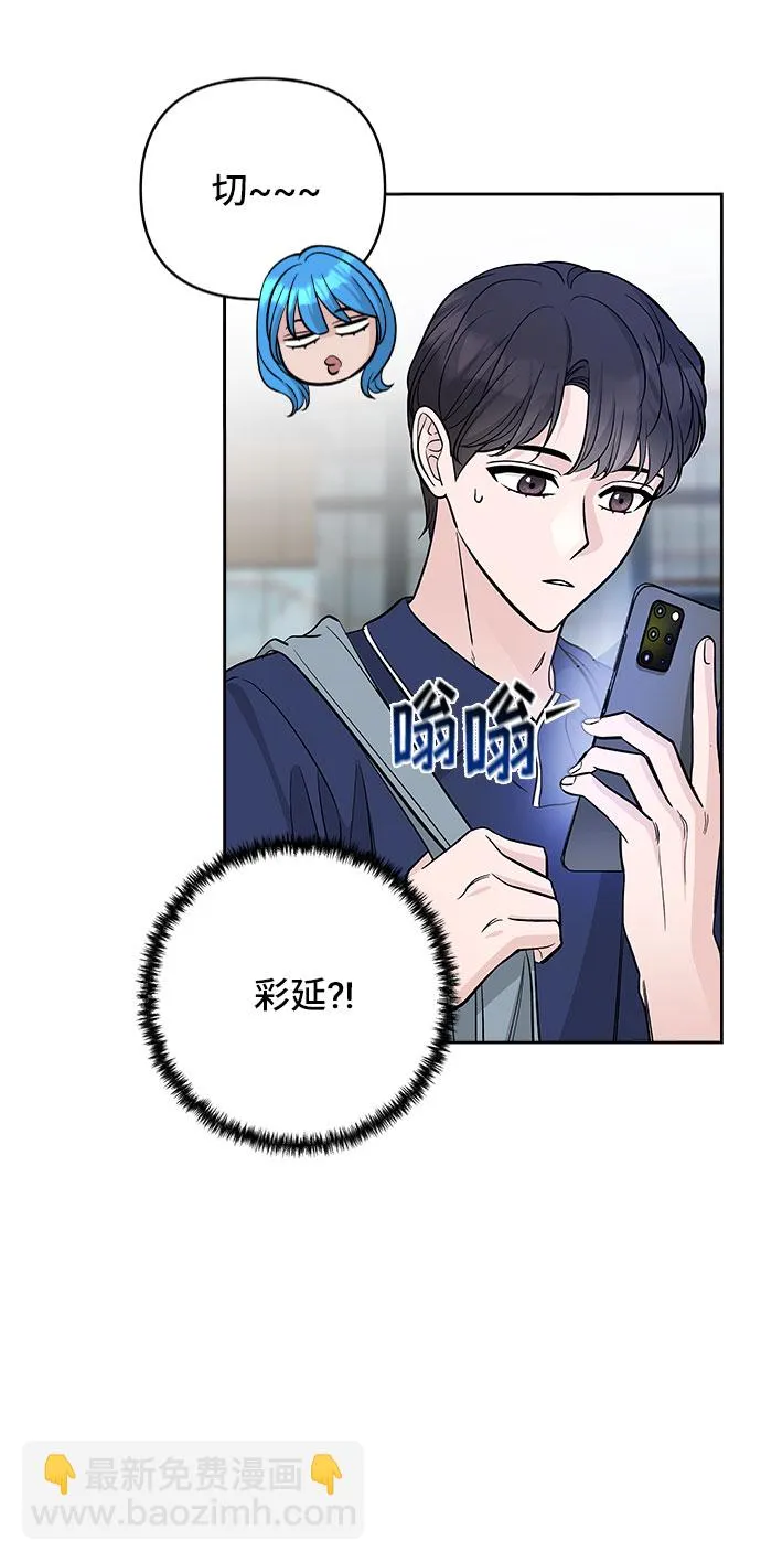 第59话 第74页