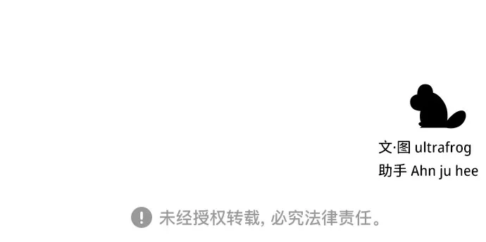 第59话 第78页