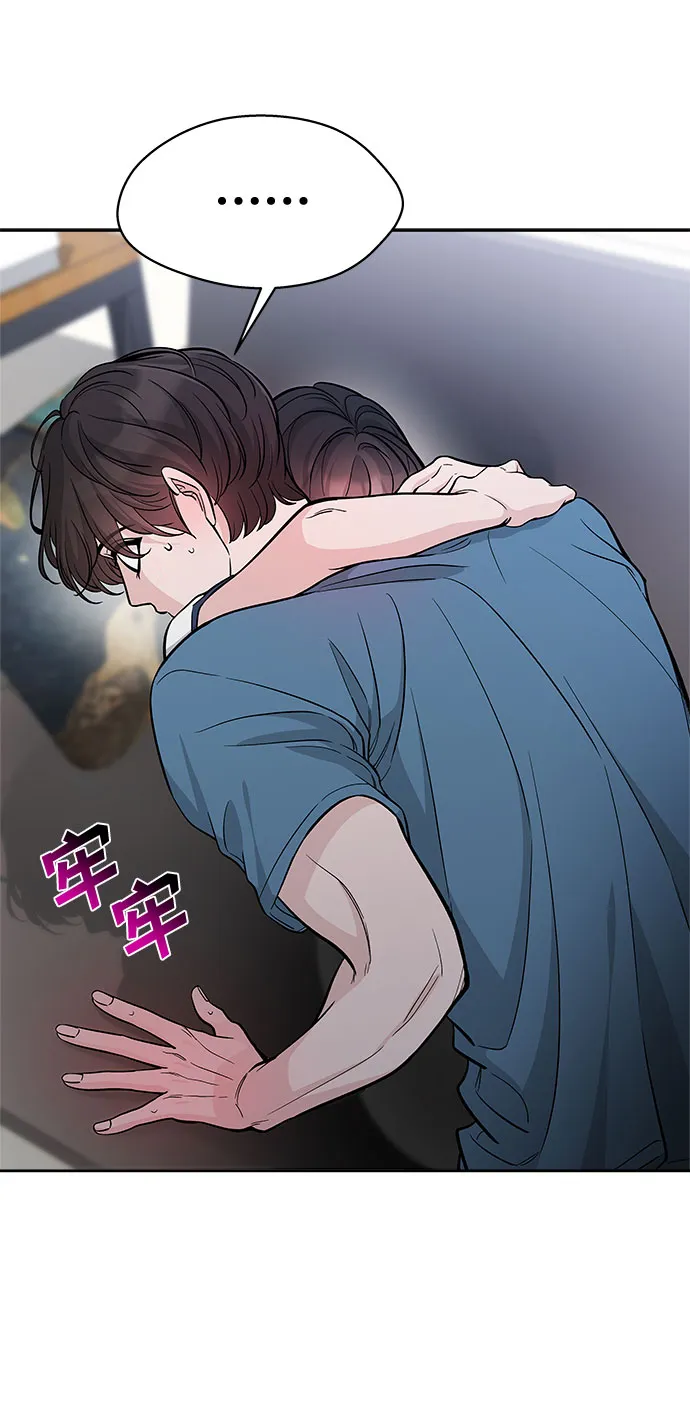 第58话 第2页