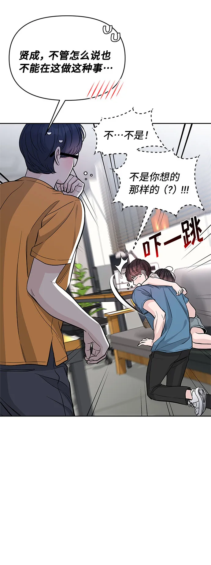 第58话 第4页