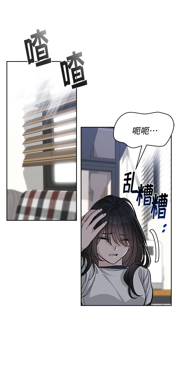 第58话 第5页