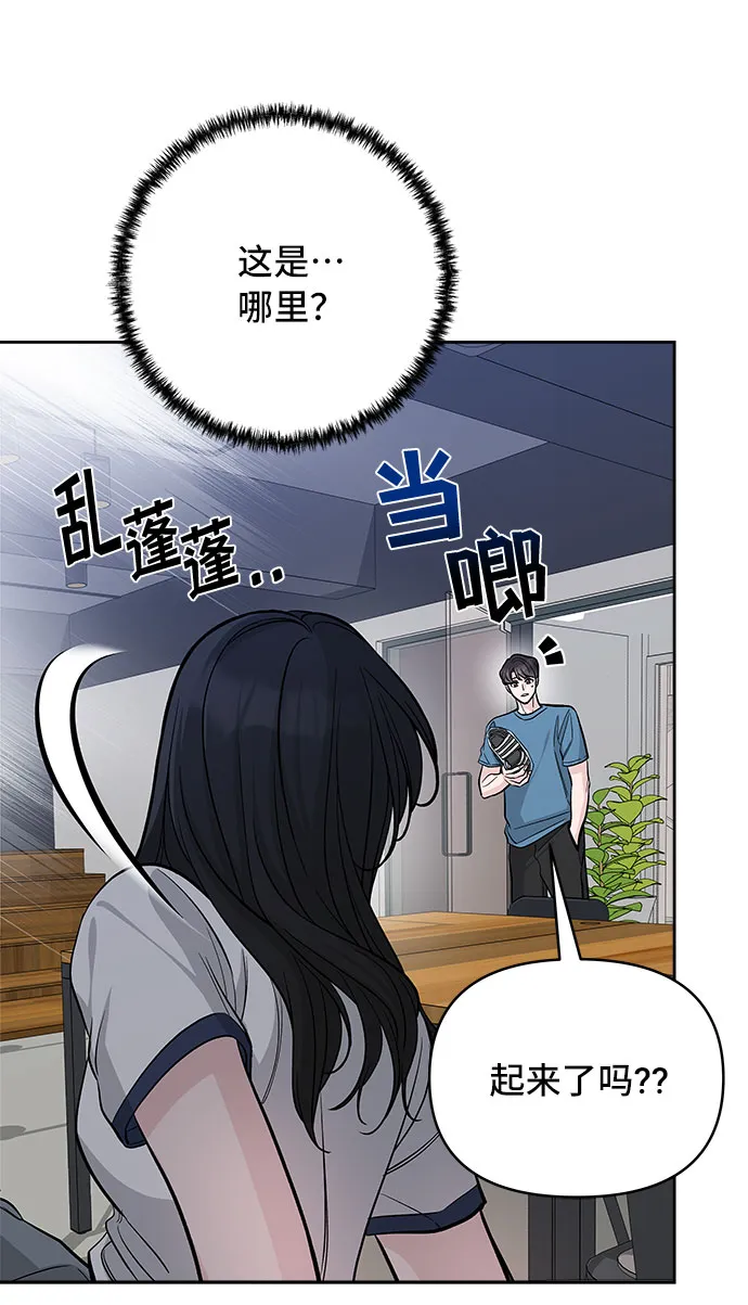 第58话 第6页