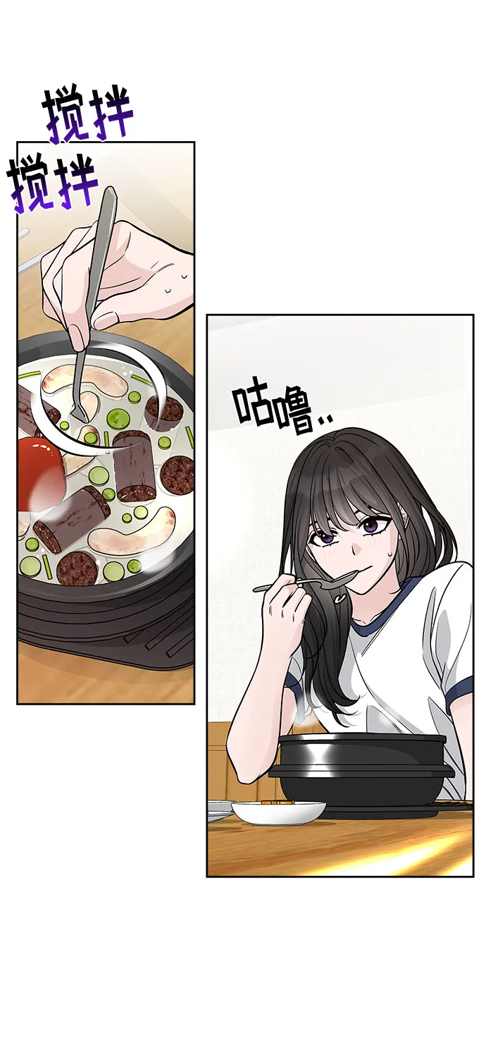 第58话 第8页