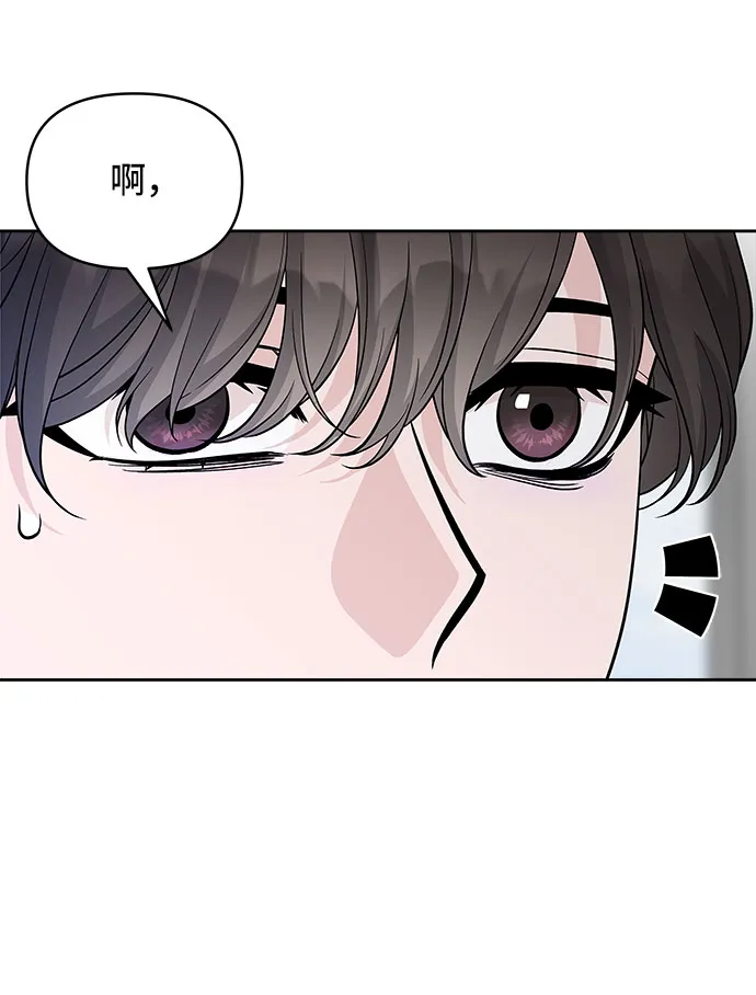 第58话 第10页