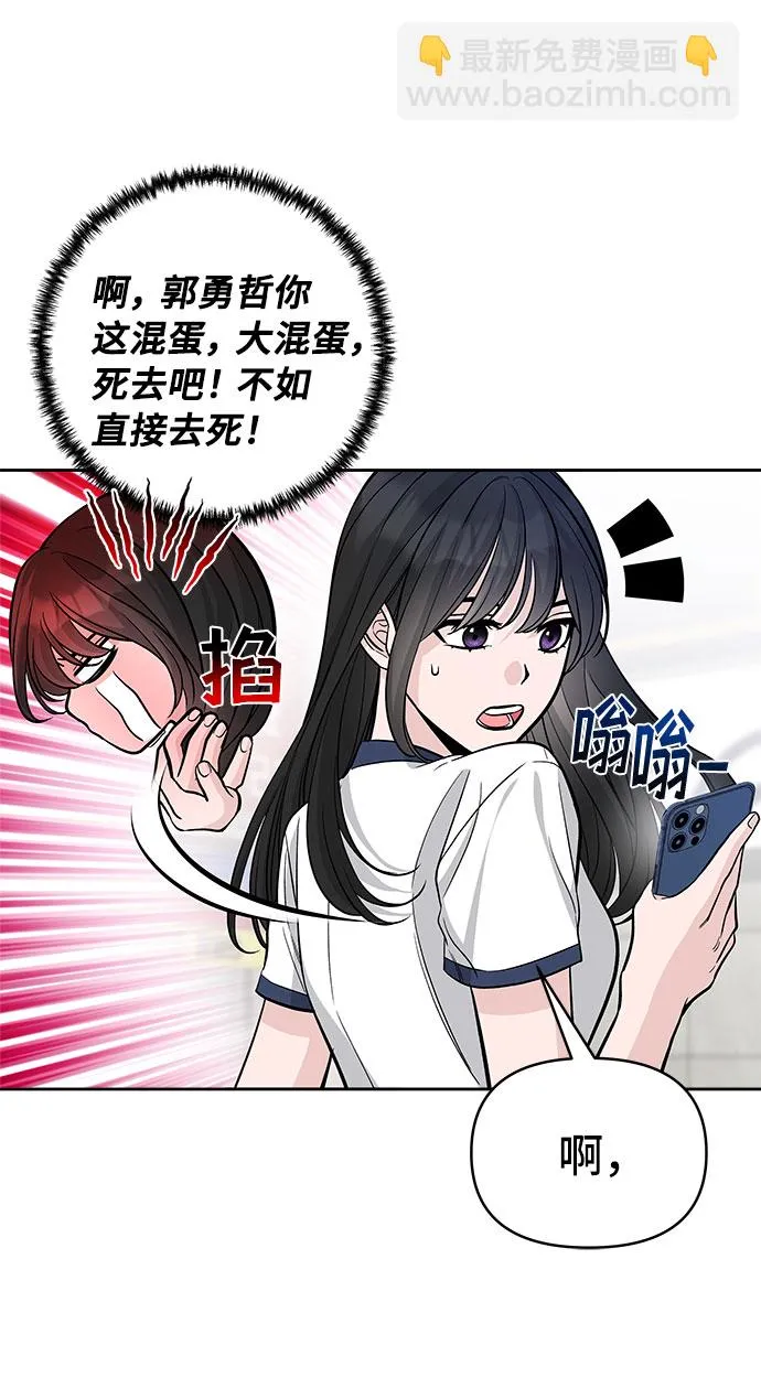 第58话 第16页