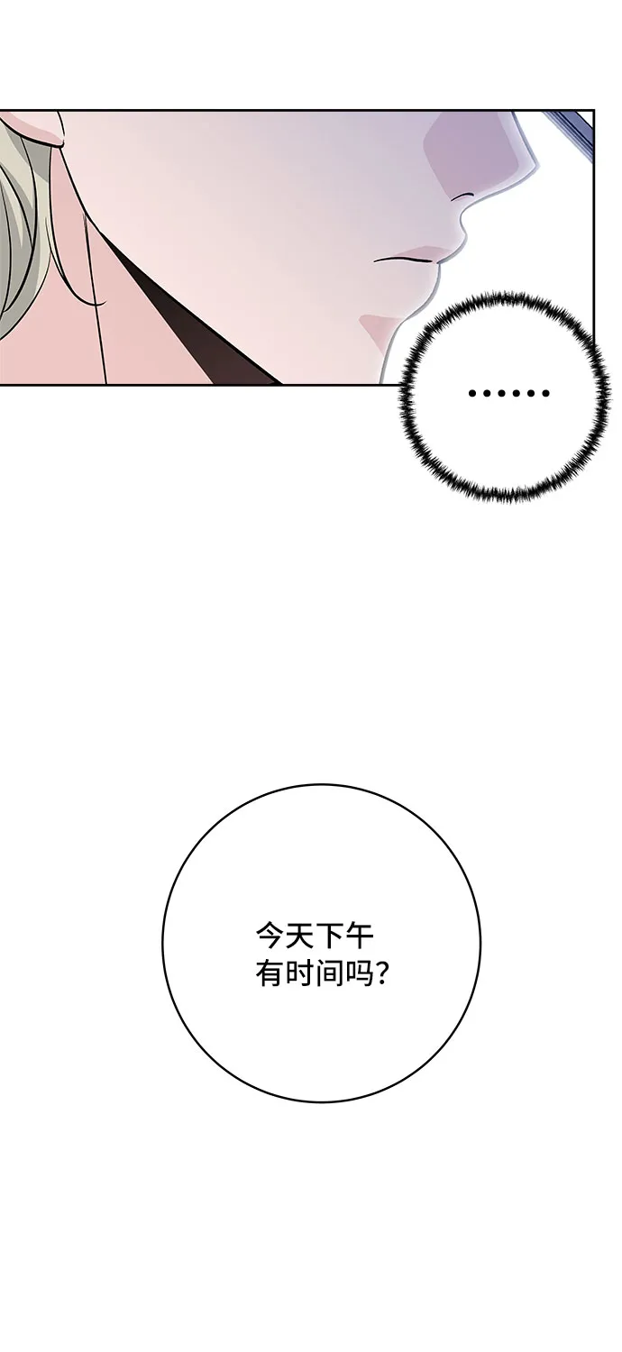 第58话 第20页