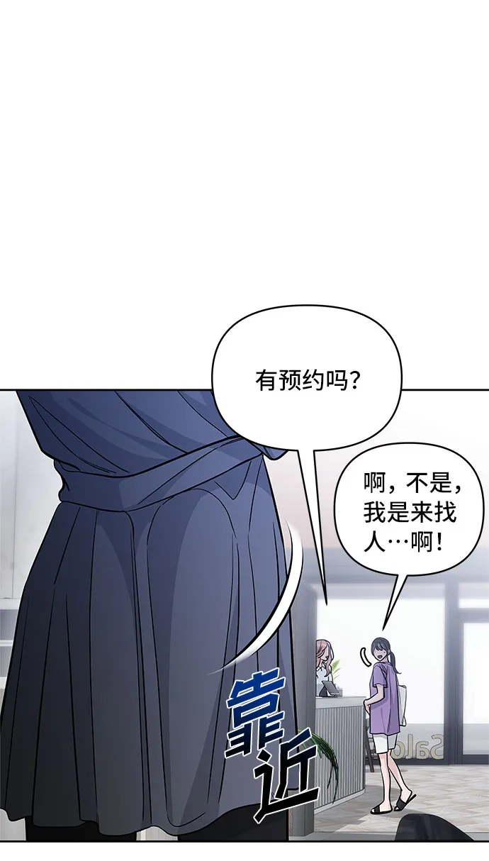 第58话 第22页