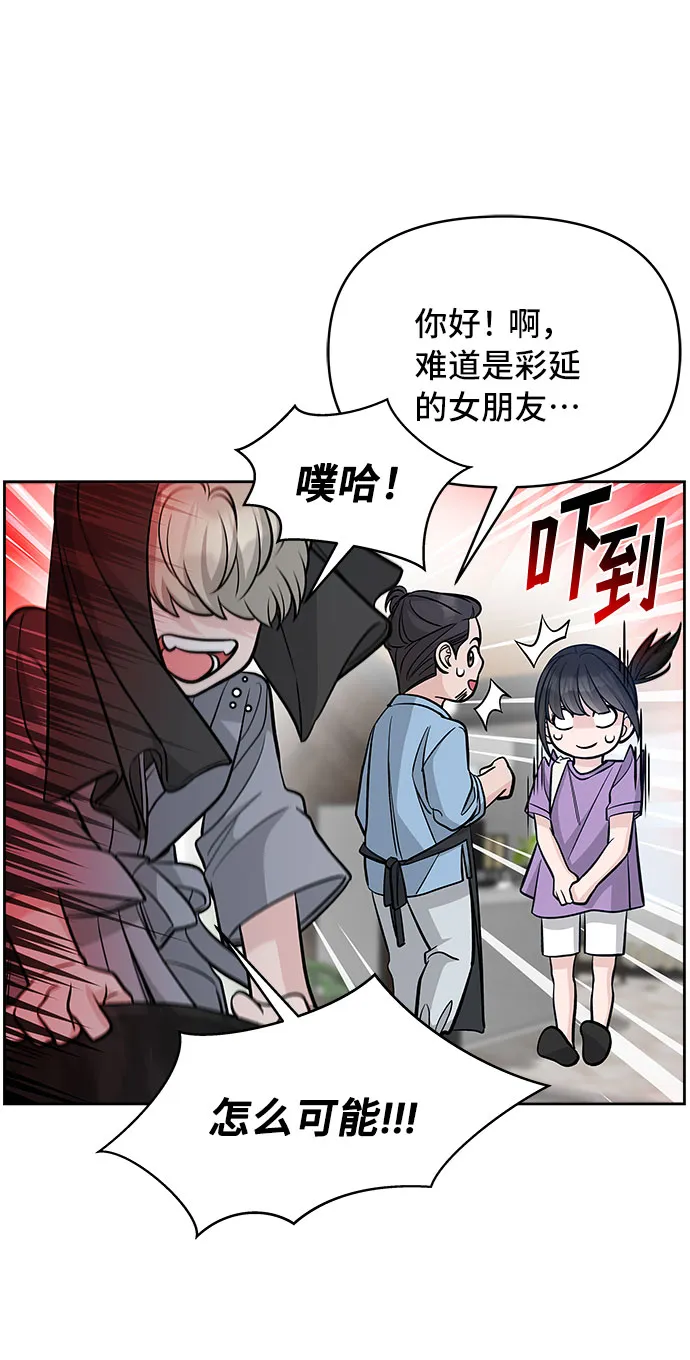 第58话 第24页