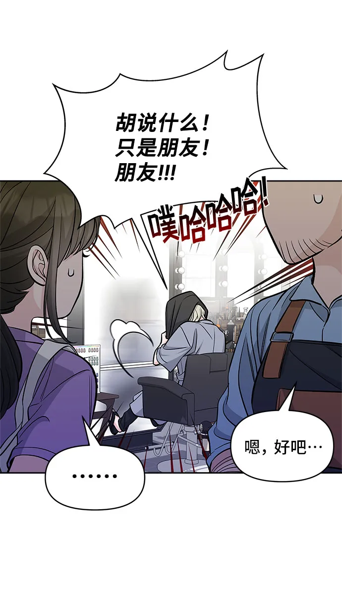 第58话 第25页