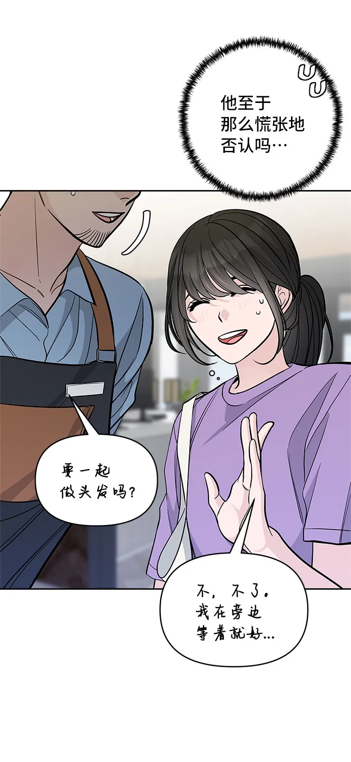 第58话 第26页