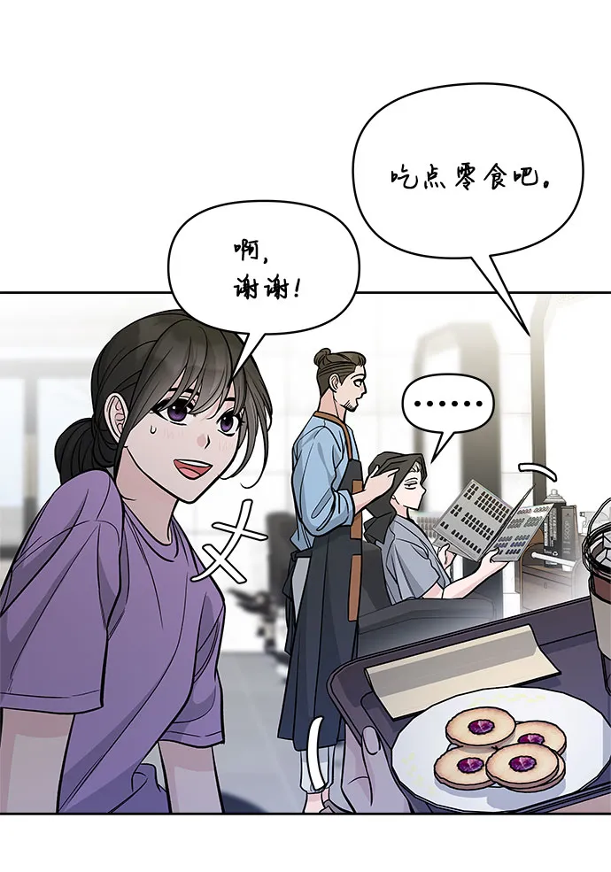 第58话 第27页