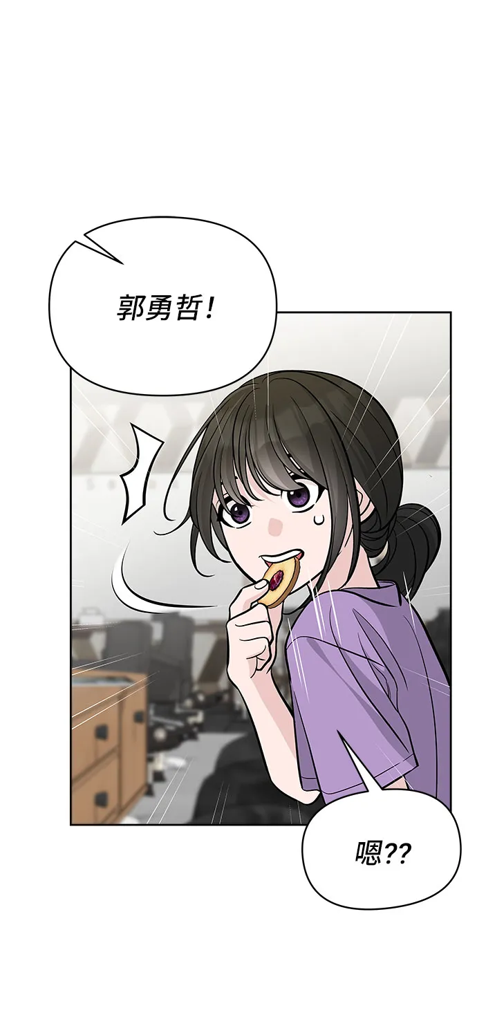 第58话 第28页