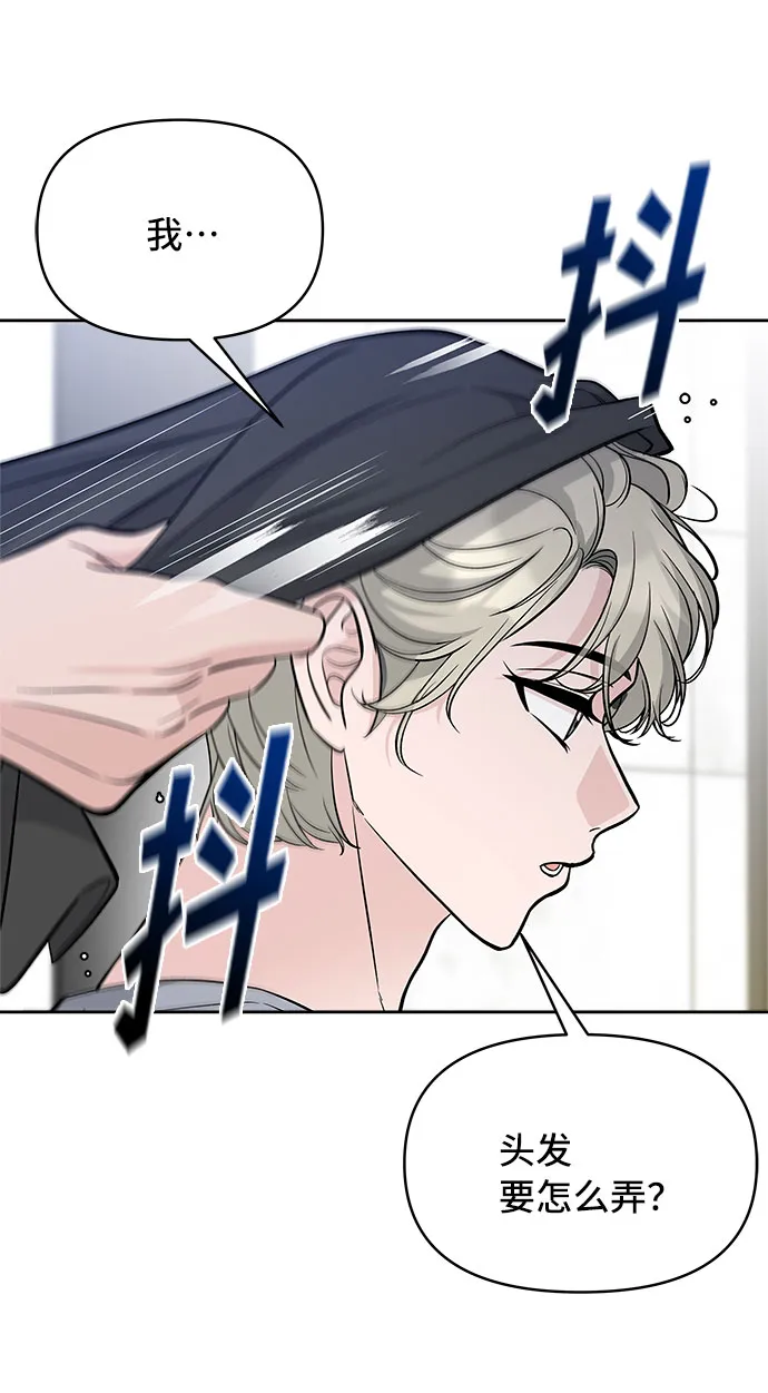 第58话 第29页
