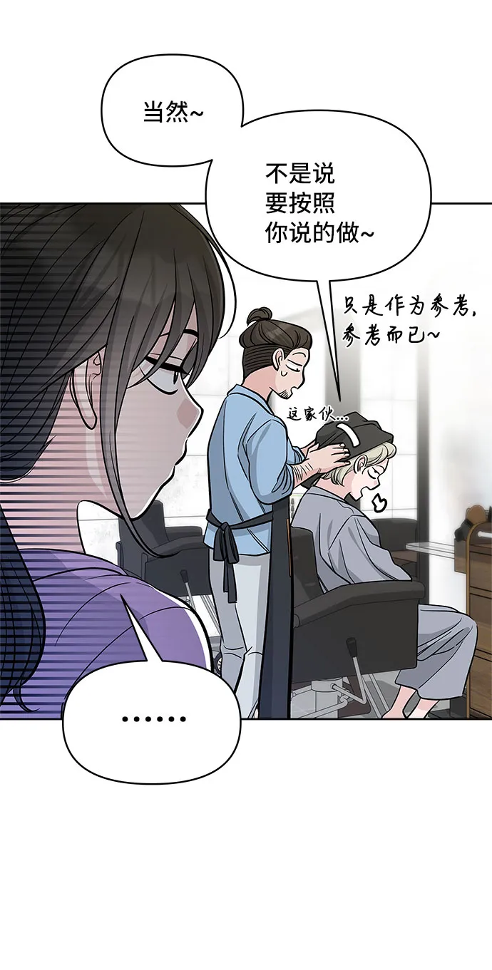 第58话 第30页