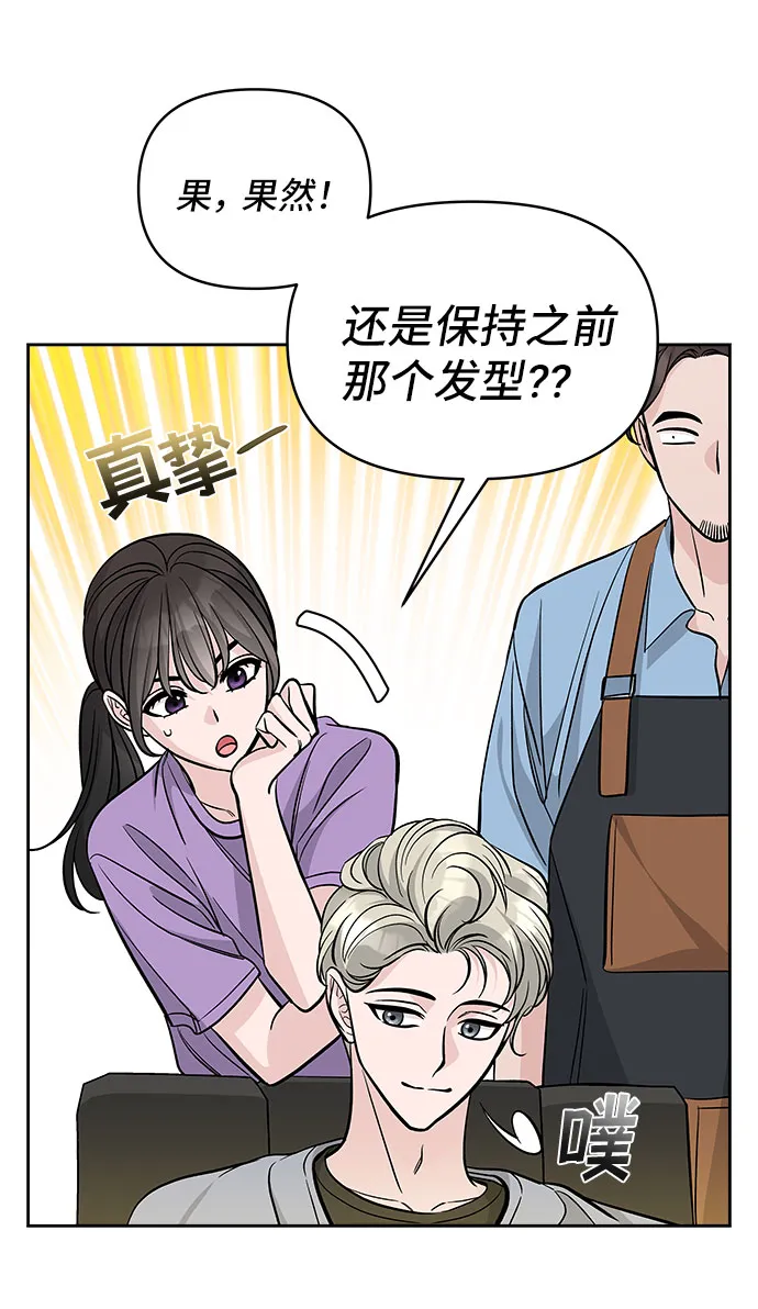 第58话 第32页
