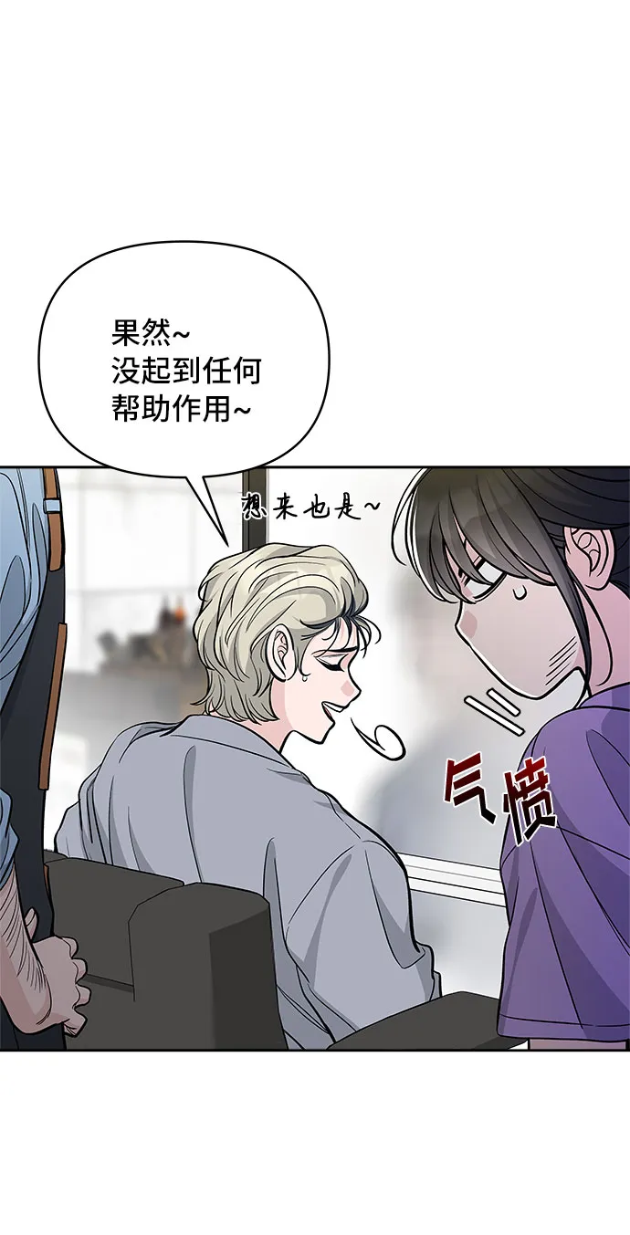 第58话 第33页
