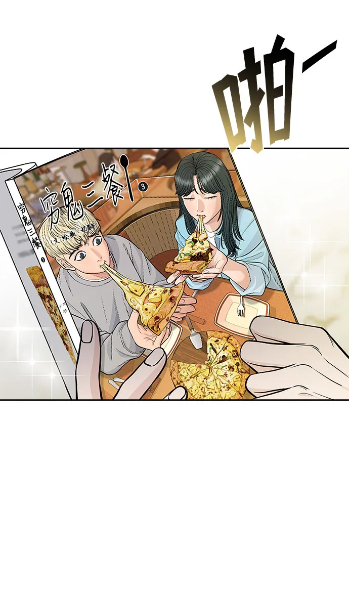 第58话 第35页