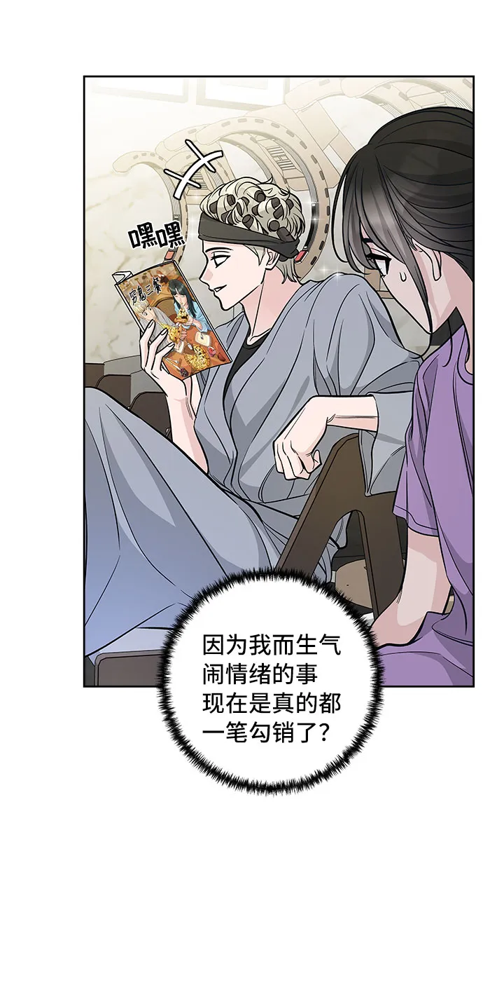 第58话 第36页