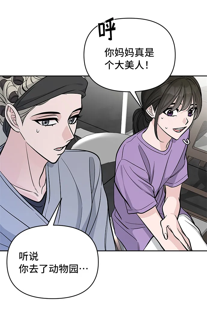 第58话 第39页