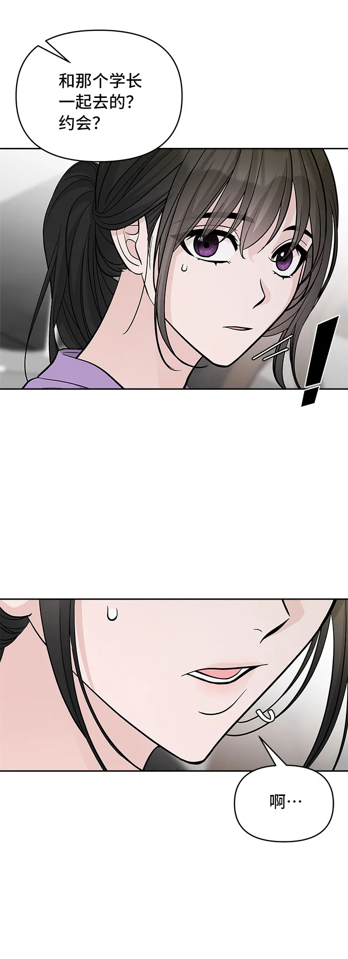 第58话 第40页