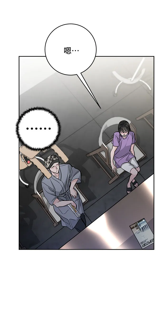 第58话 第41页