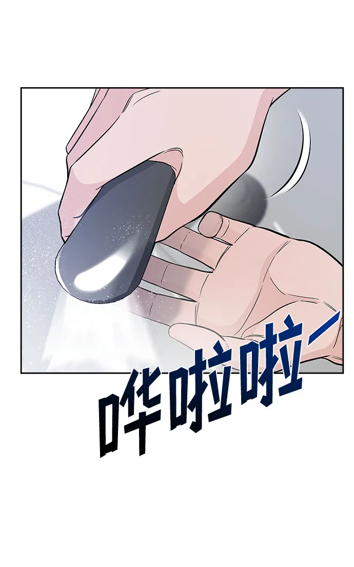 第58话 第43页