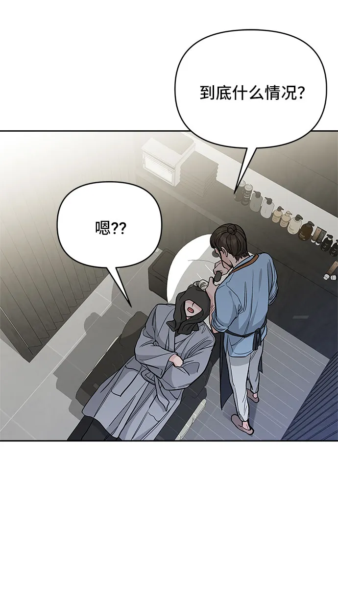 第58话 第44页