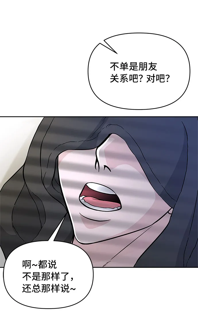 第58话 第45页