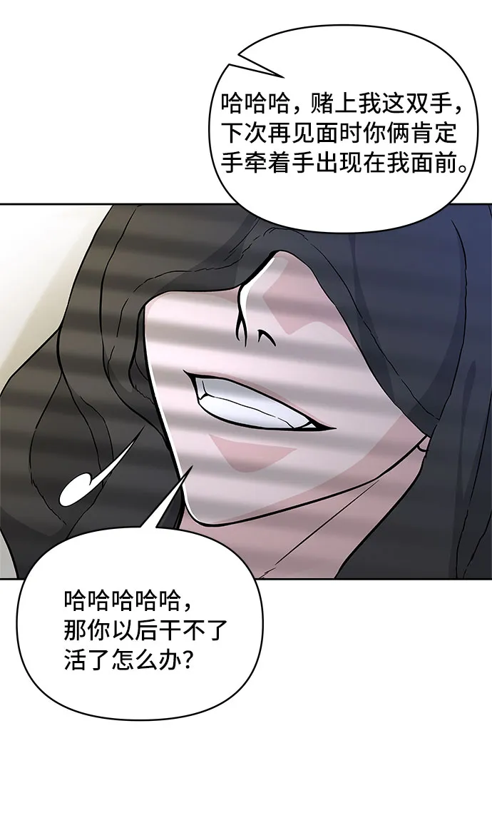 第58话 第46页