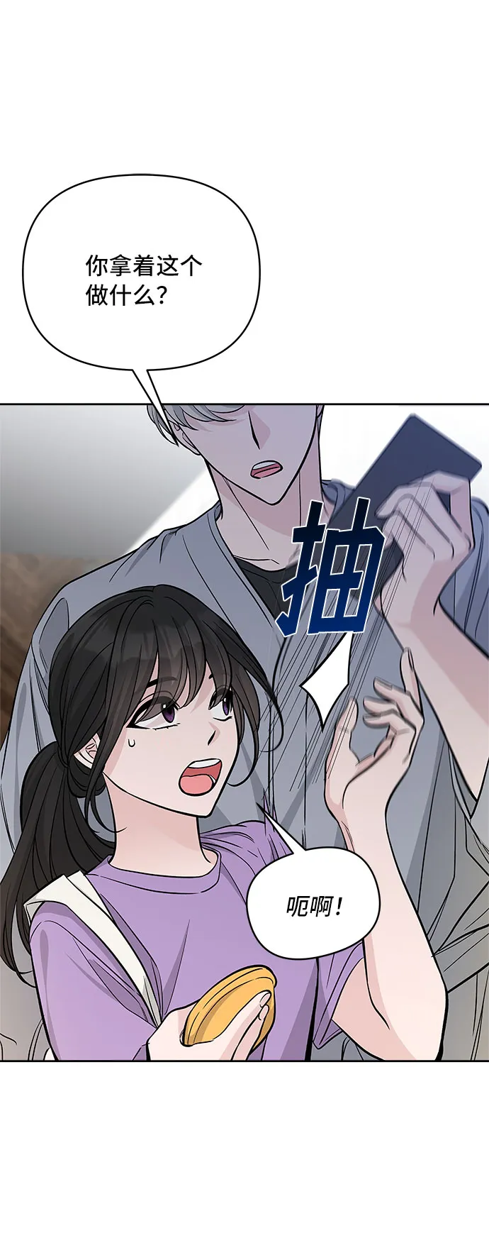 第58话 第49页