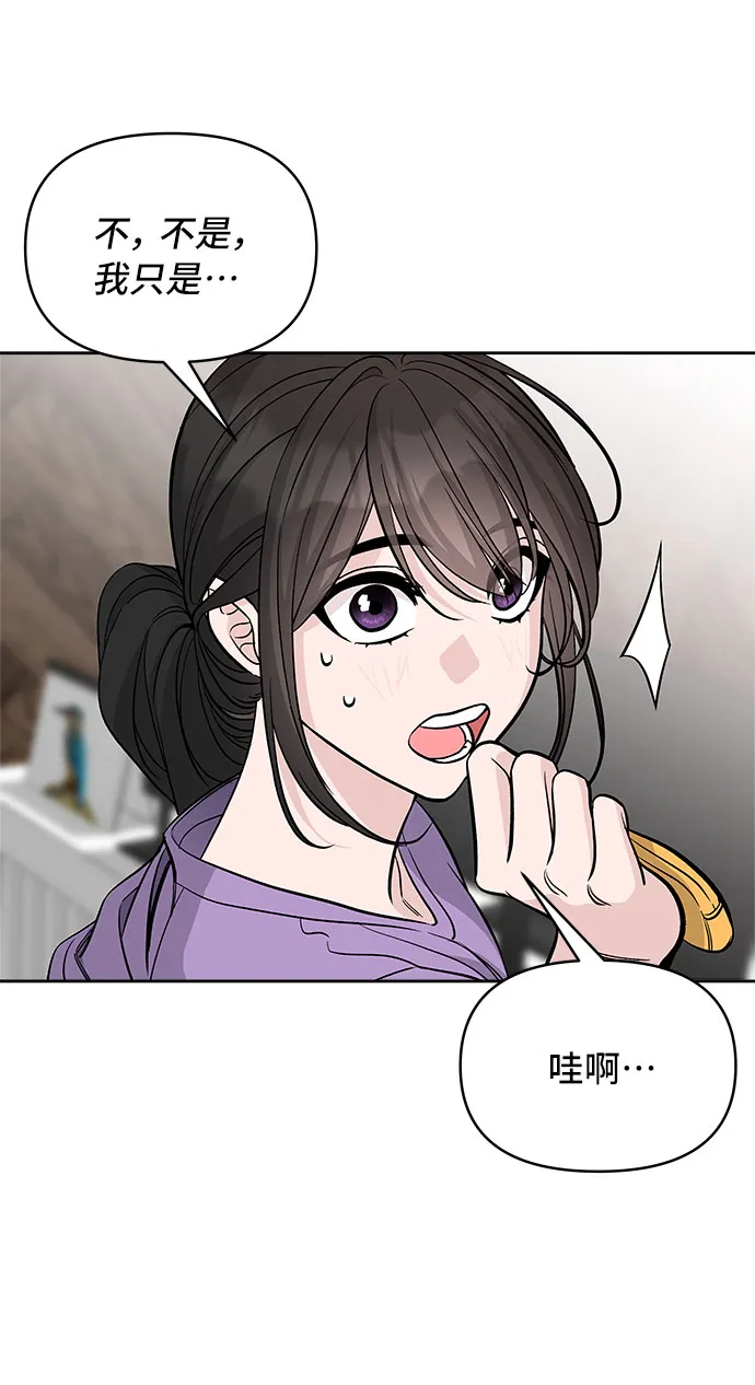 第58话 第50页