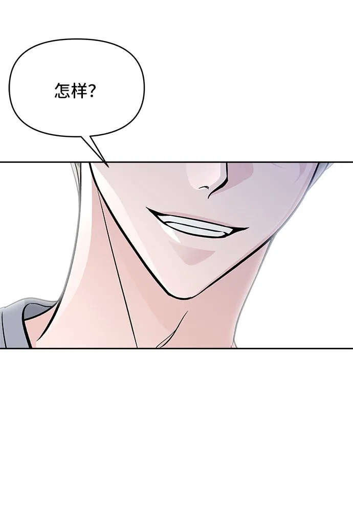 第58话 第51页