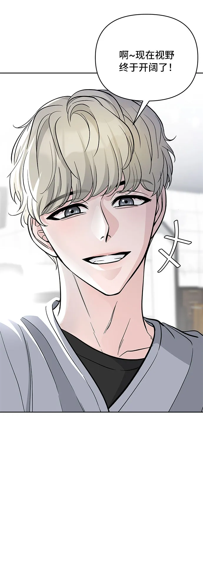 第58话 第52页