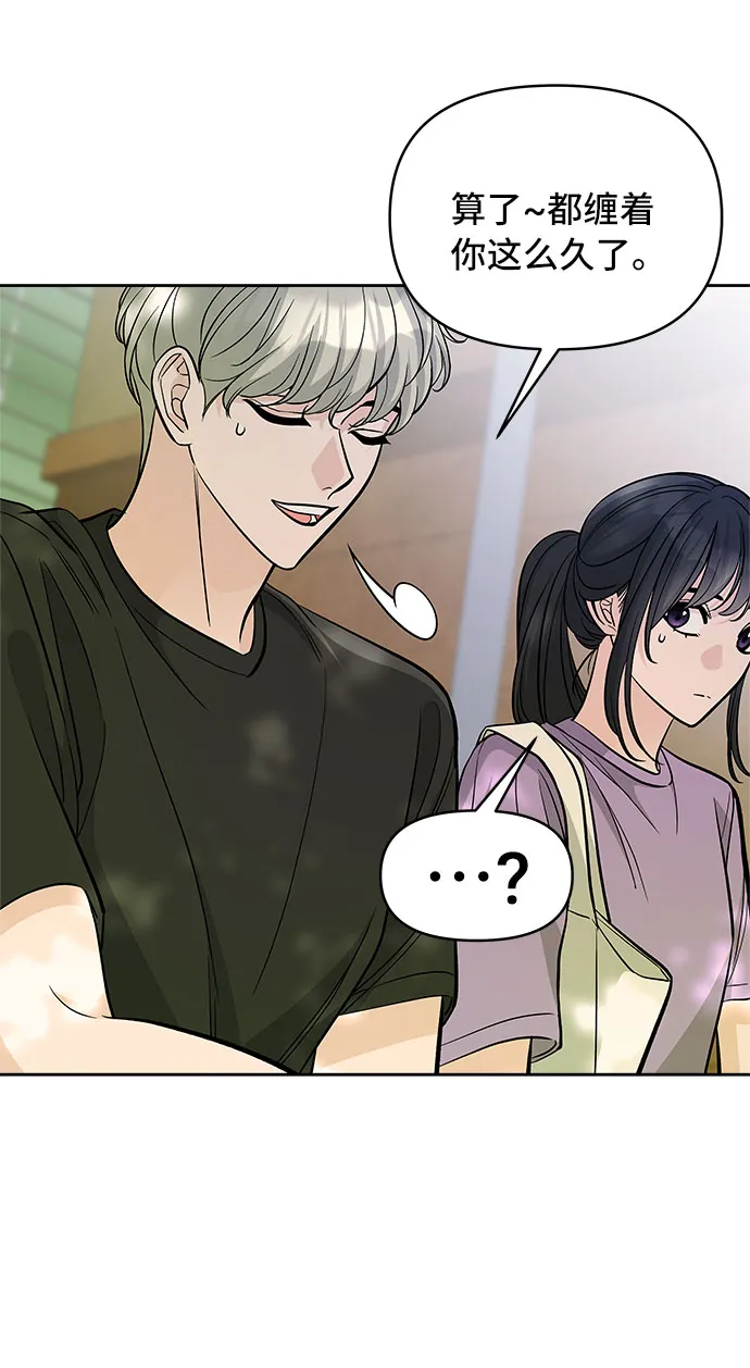 第58话 第55页