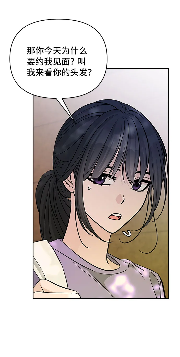 第58话 第56页