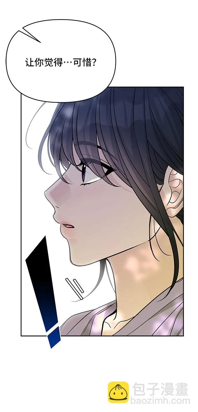第58话 第58页